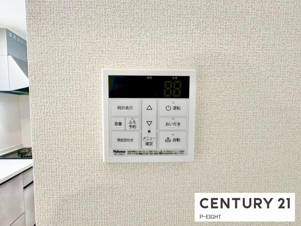 岩倉市宮前町１丁目の新築一戸建