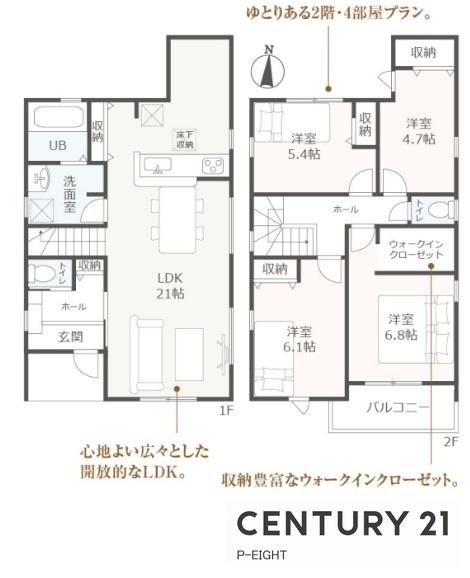 岩倉市宮前町１丁目の新築一戸建