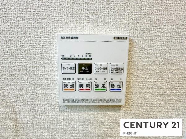 岩倉市宮前町１丁目の新築一戸建