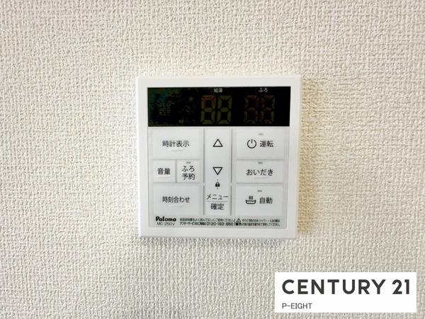 岩倉市宮前町１丁目の新築一戸建
