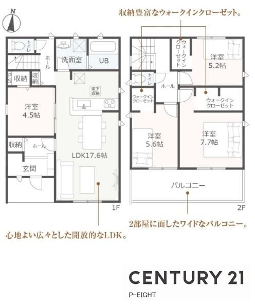 岩倉市宮前町１丁目の新築一戸建