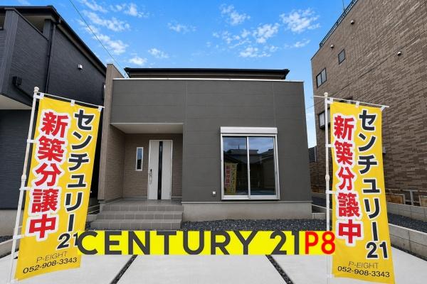 岩倉市宮前町１丁目の新築一戸建