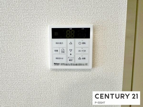 岩倉市宮前町１丁目の新築一戸建