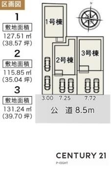岩倉市宮前町１丁目の新築一戸建