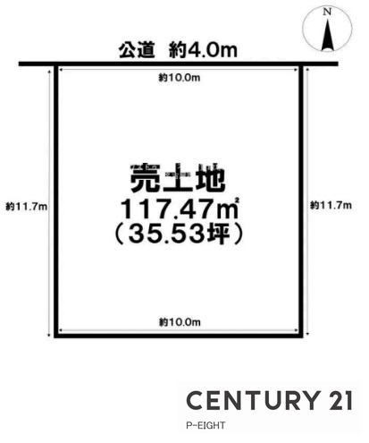 岩倉市南新町三反田の売土地