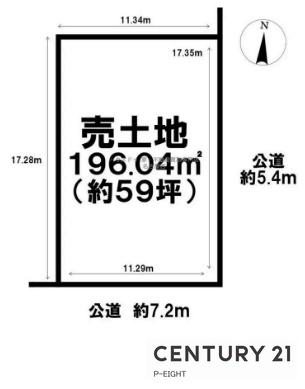 名古屋市北区城東町３丁目の売土地