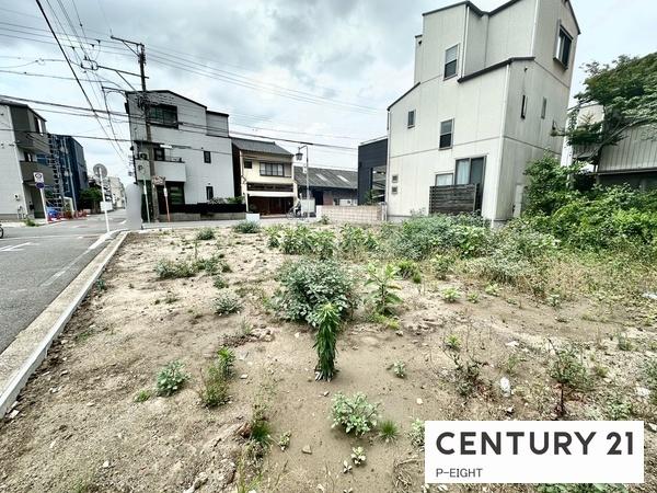 名古屋市北区城東町３丁目の売土地