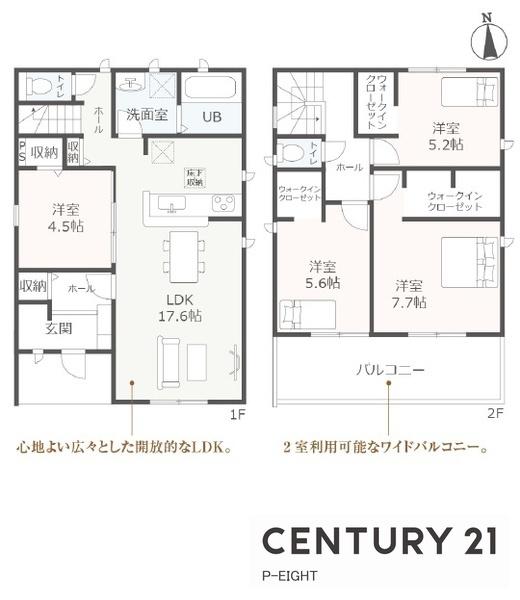 東海市富木島町北島の新築一戸建