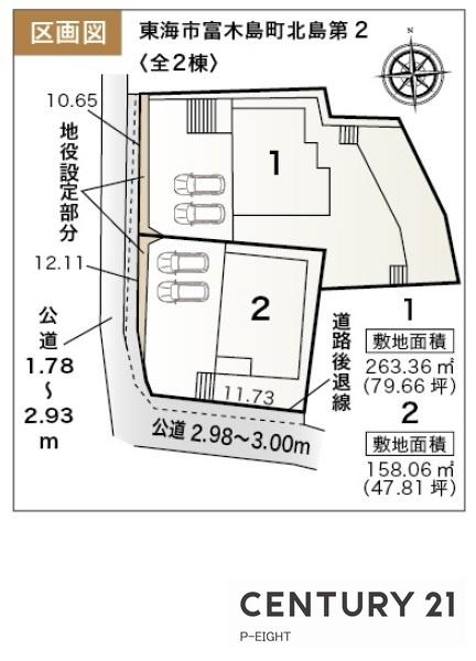 東海市富木島町北島の新築一戸建