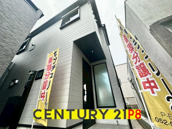 名古屋市東区大松町の新築一戸建