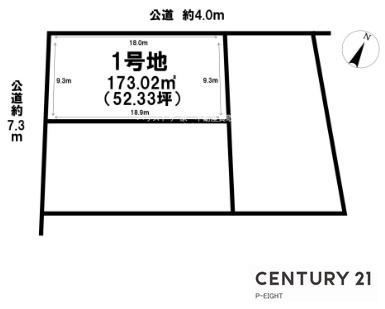 知立市牛田町東向山の土地