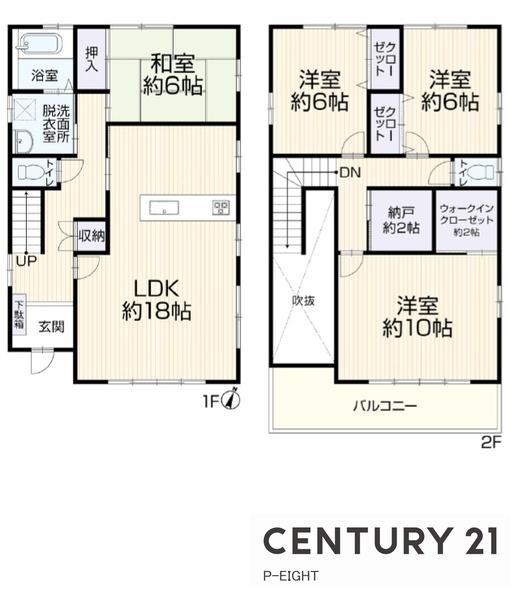 名古屋市守山区太田井の中古一戸建て