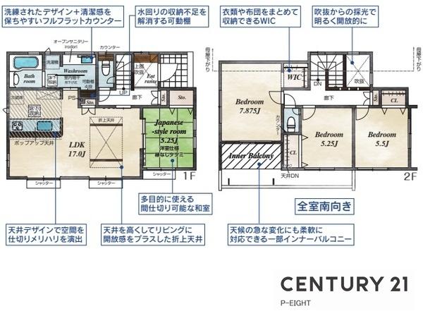 瀬戸市窯町の新築一戸建