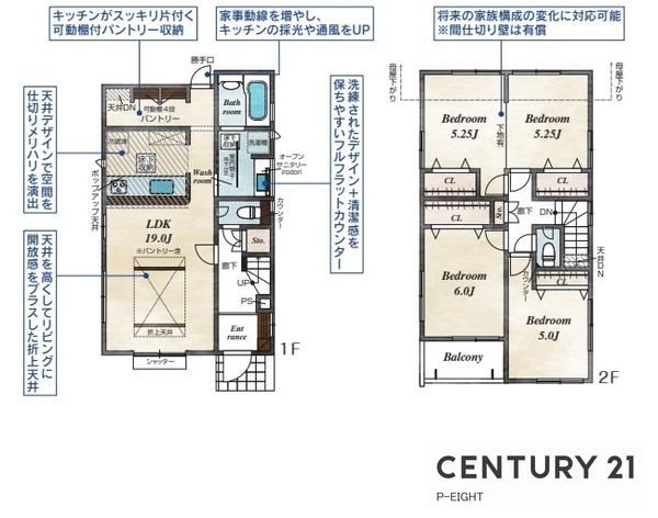 瀬戸市窯町の新築一戸建