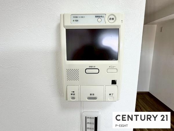 瀬戸西本町パーク・ホームズ　中古マンション