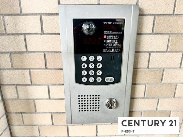瀬戸西本町パーク・ホームズ　中古マンション