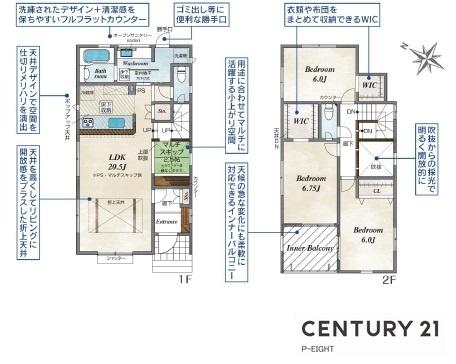 瀬戸市原山台８丁目の新築一戸建