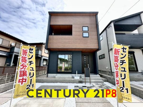 瀬戸市原山台8丁目の新築一戸建
