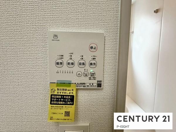 名古屋市千種区松軒２丁目の新築一戸建