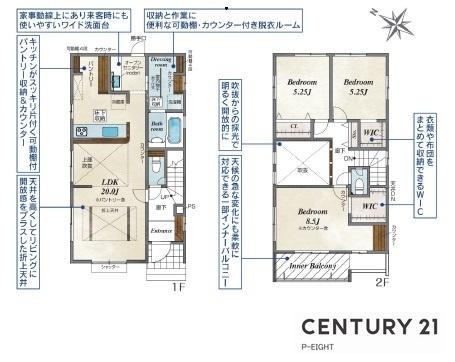 瀬戸市原山台８丁目の新築一戸建
