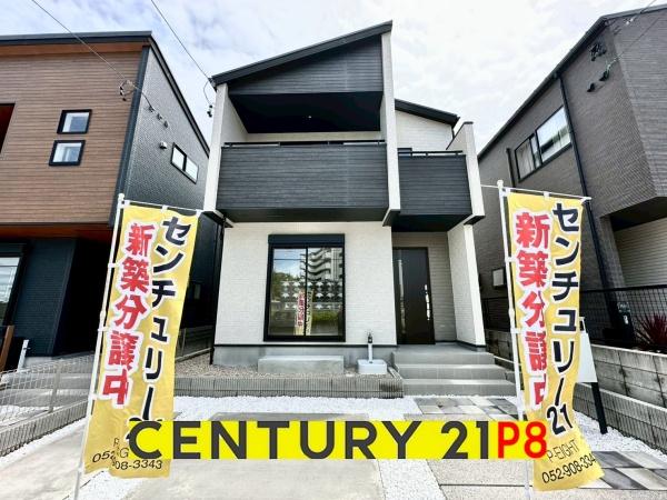 瀬戸市原山台8丁目の新築一戸建