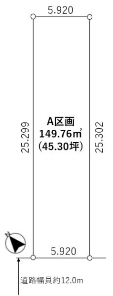 春日井市鳥居松町４丁目の売土地