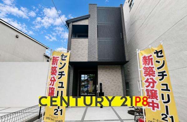 名古屋市千種区高見1丁目の新築一戸建