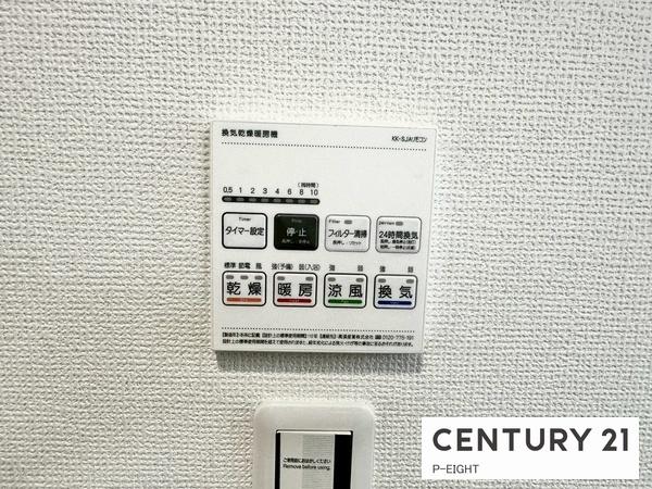 名古屋市千種区高見１丁目の新築一戸建