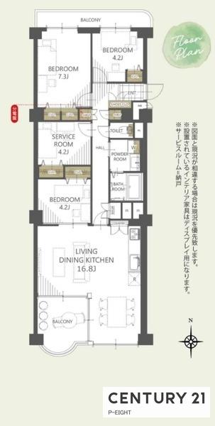 星ヶ丘アイリス南棟　中古マンション