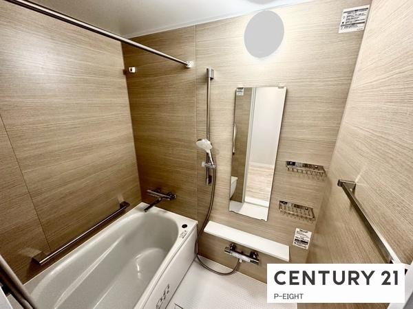 星ヶ丘アイリス南棟　中古マンション