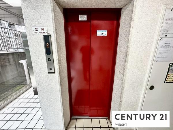 星ヶ丘アイリス南棟　中古マンション