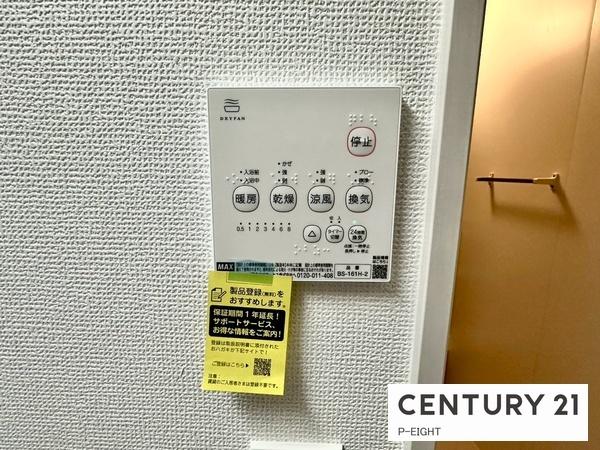 名古屋市緑区梅里２丁目の新築一戸建