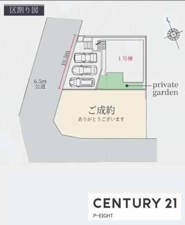 名古屋市緑区梅里２丁目の新築一戸建