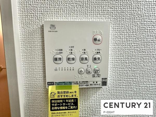 名古屋市瑞穂区井の元町の新築一戸建