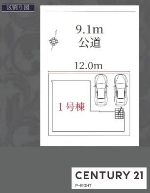 名古屋市瑞穂区井の元町の新築一戸建