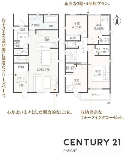 名古屋市北区楠３丁目の新築一戸建