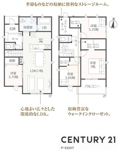 名古屋市北区楠３丁目の新築一戸建