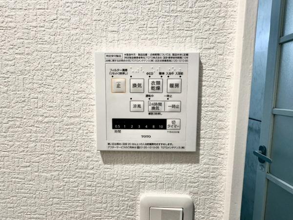 三井大曽根ハイツ　中古マンション
