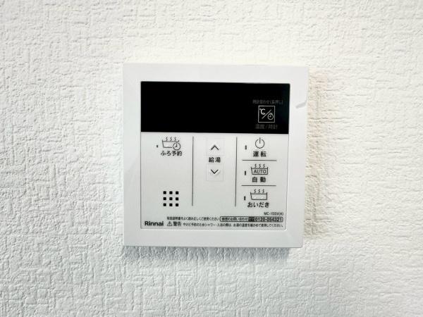 三井大曽根ハイツ　中古マンション