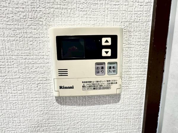 三旺マンション香流　中古マンション