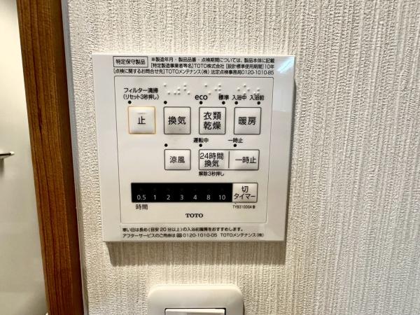 エスポア八事1号館　中古マンション
