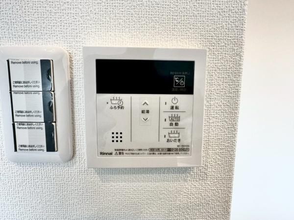 グローリアス平針第二　中古マンション