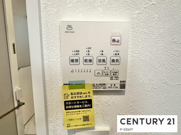 名古屋市緑区鳴子町５丁目の新築一戸建