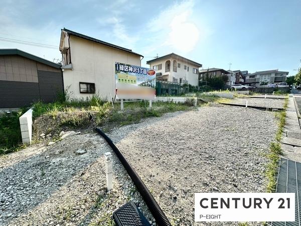 名古屋市緑区神沢１丁目の土地