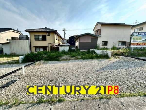 名古屋市緑区神沢１丁目の売土地