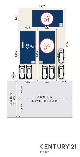 名古屋市西区玉池町の新築一戸建