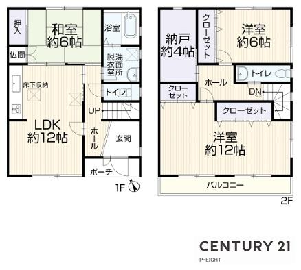 名古屋市西区比良３丁目の中古一戸建て