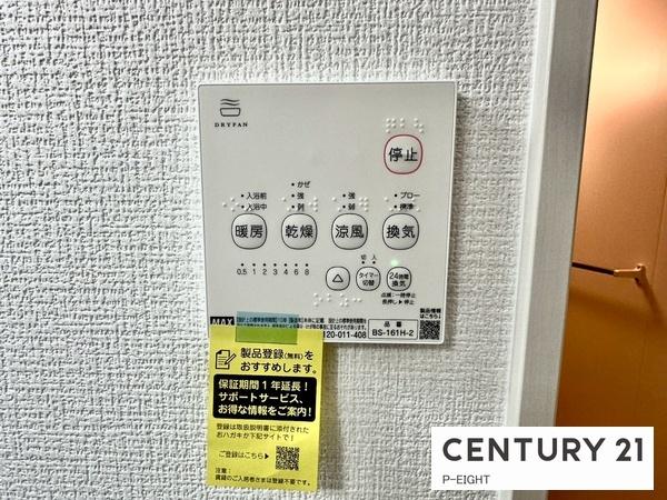 名古屋市北区西味鋺３丁目の新築一戸建