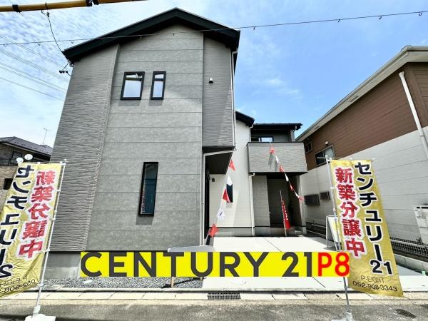 名古屋市北区西味鋺３丁目の新築一戸建