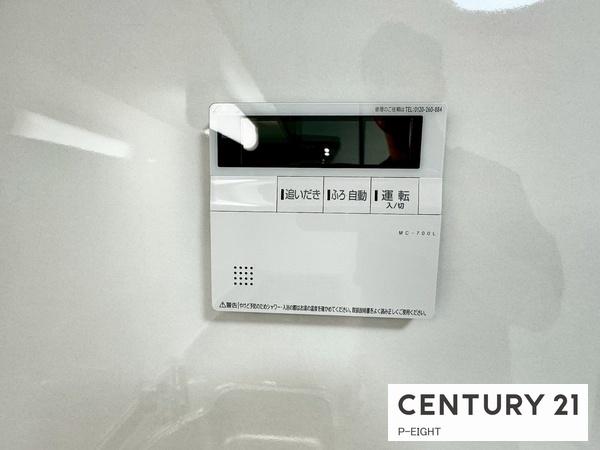 朝日プラザ西枇杷島　中古マンション